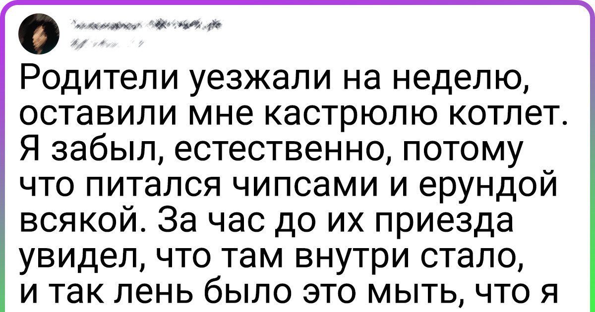 13 твитов, доказывающих, что в детстве все мы были с нормальной такой чудинкой 13 твитов, доказывающих, что в детстве все мы были с нормальной такой чудинкой