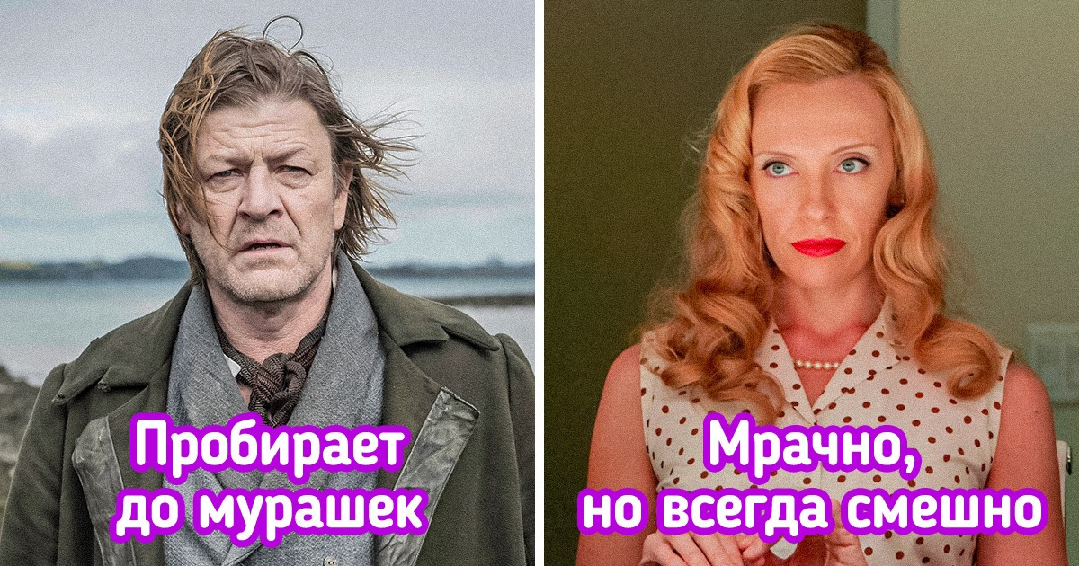 15 самых недооцененных сериалов всех времен, каждый из которых тянет на шедевр 15 самых недооцененных сериалов всех времен, каждый из которых тянет на шедевр