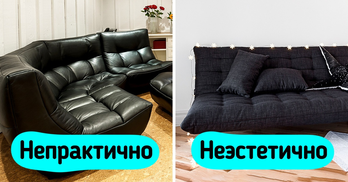 11 предметов интерьера, которые остались в прошлом, но магазины до сих пор пытаются продать их нам 11 предметов интерьера, которые остались в прошлом, но магазины до сих пор пытаются продать их нам