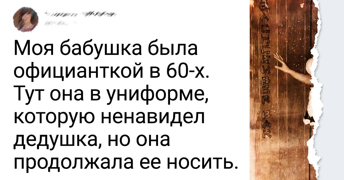 20+ винтажных снимков бабушек и дедушек, на которых через край бьет необъяснимая романтика ушедшего столетия 20+ винтажных снимков бабушек и дедушек, на которых через край бьет необъяснимая романтика ушедшего столетия