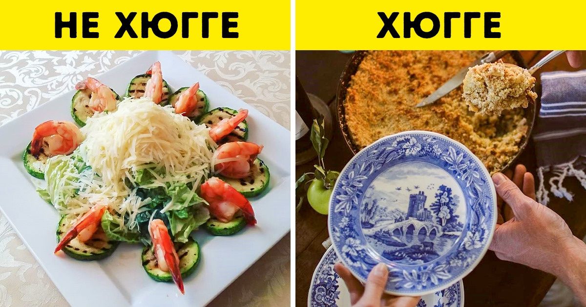 7 правил хюгге, которые сделают ваш дом уютнее, а вас — счастливее 7 правил хюгге, которые сделают ваш дом уютнее, а вас — счастливее