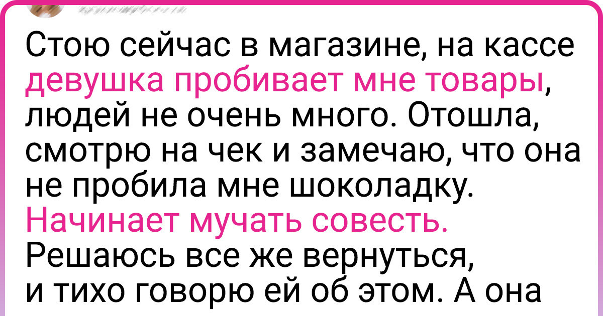 10 твитов, которые доказывают, что у кассиров не только железные нервы, но и уникальный склад ума 10 твитов, которые доказывают, что у кассиров не только железные нервы, но и уникальный склад ума