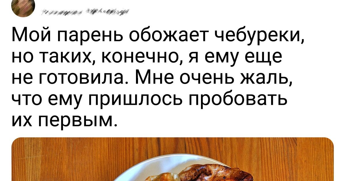 Неудачные вкусные домашние – рецепты на Поварёнок.ру