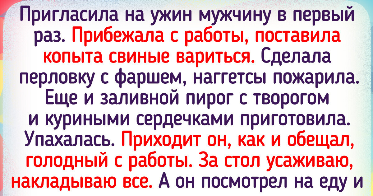 9 правил секса в новых отношениях