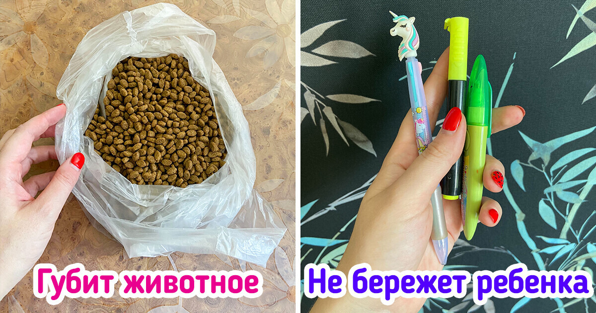 9 вещей, перед покупкой которых стоит подумать дважды 9 вещей, перед покупкой которых стоит подумать дважды