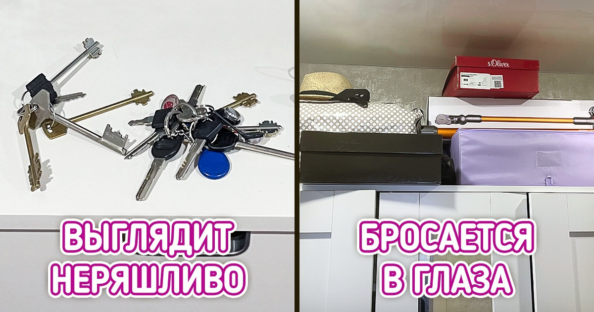 11 незаметных вещей, которые вмиг сведут на нет все впечатление о доме 11 незаметных вещей, которые вмиг сведут на нет все впечатление о доме