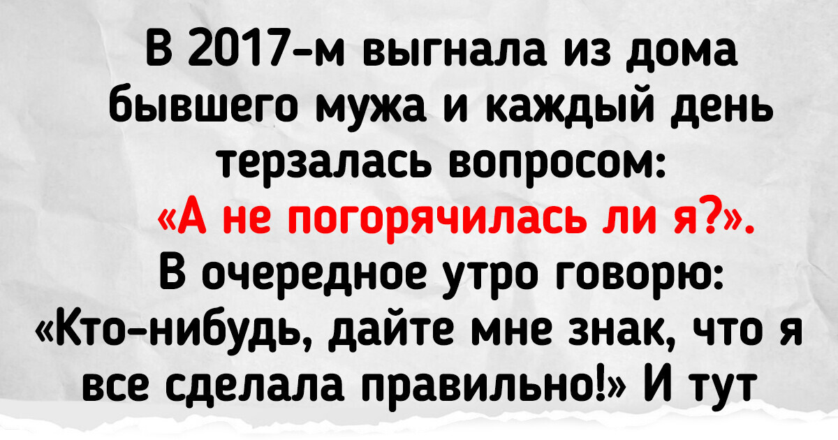 15+ удачных совпадений, которые иначе как подарком с неба и не назовешь