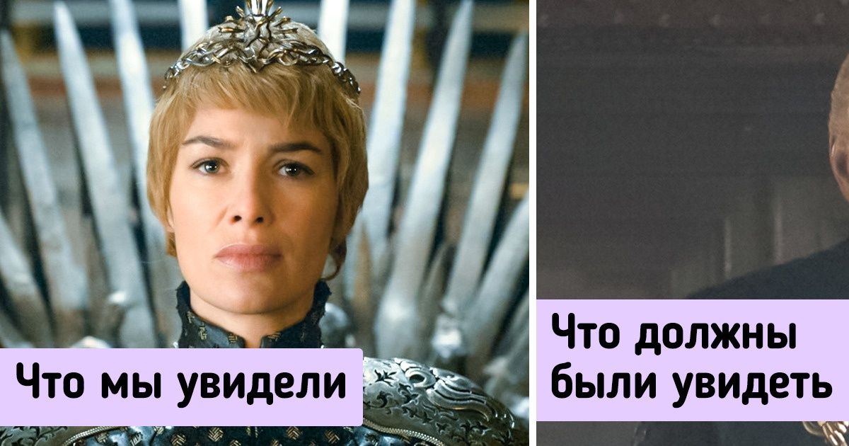 12 деталей костюмов из «Игры престолов», которые отчетливо на кое-что намекали. Но мы все прошляпили