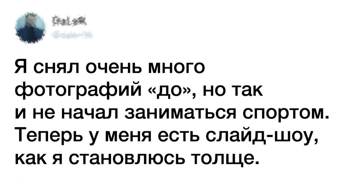 Люди поделились мыслями, которые приходят к ним в душе. И они граничат с гениальностью и абсурдом Люди поделились мыслями, которые приходят к ним в душе. И они граничат с гениальностью и абсурдом