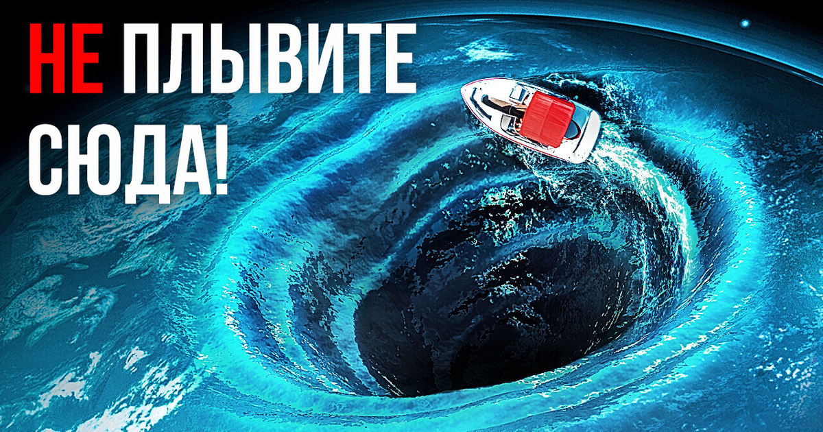 Сотни кораблей затонули рядом с самым опасным морским проливом на Земле, и вот почему