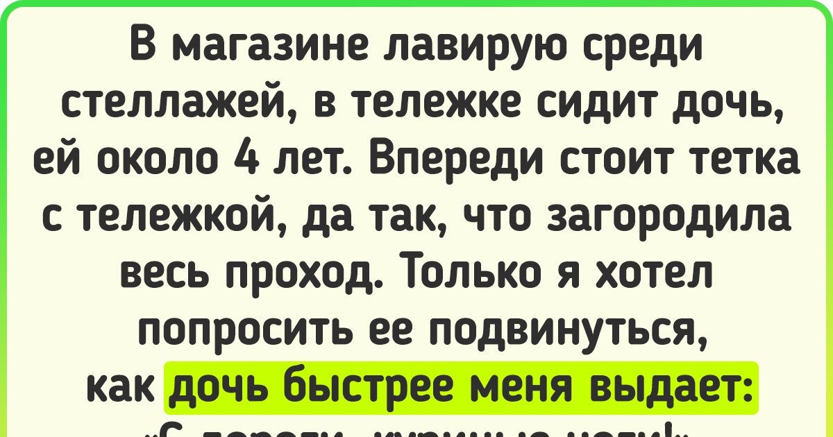 15+ детей, которые своей непосредственностью укладывают взрослых на лопатки 15+ детей, которые своей непосредственностью укладывают взрослых на лопатки