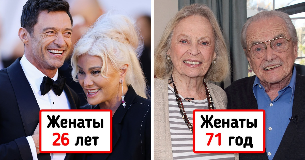 17 супружеских пар Голливуда, глядя на которых начинаешь верить в вечную любовь 17 супружеских пар Голливуда, глядя на которых начинаешь верить в вечную любовь