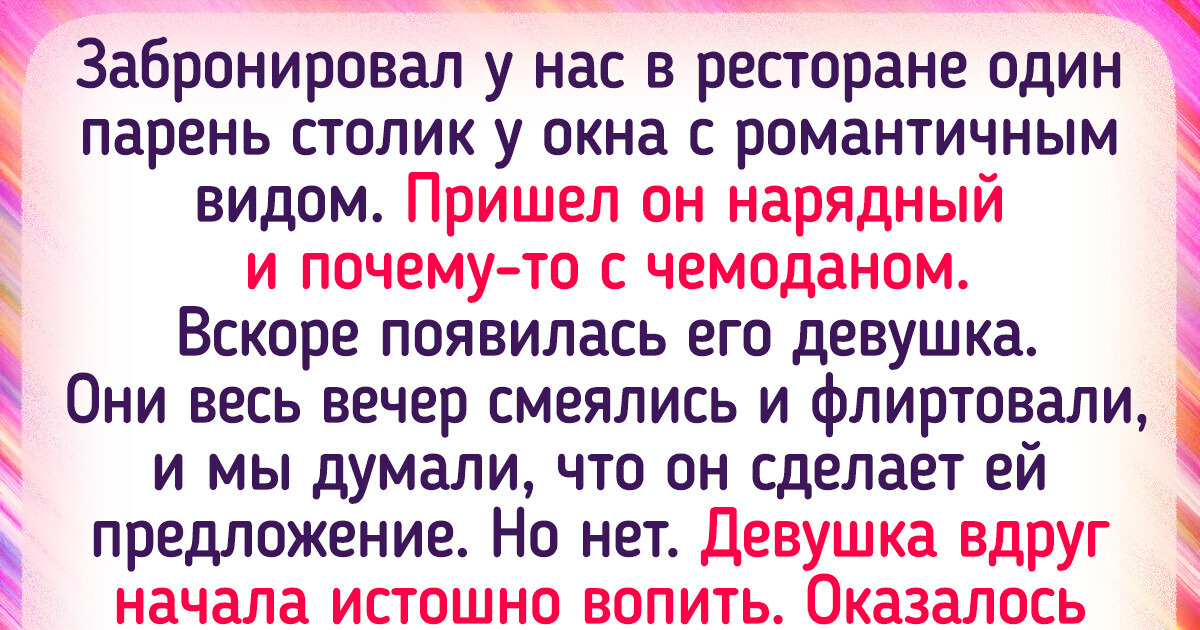 15 случаев из кафе и ресторанов, которые напоминают остросюжетное кино