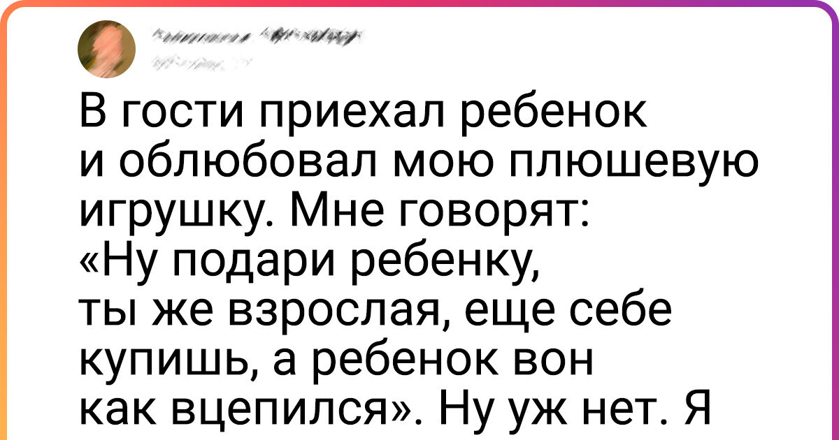 18 жизненных твитов от тех, кто как будто читает наши мысли