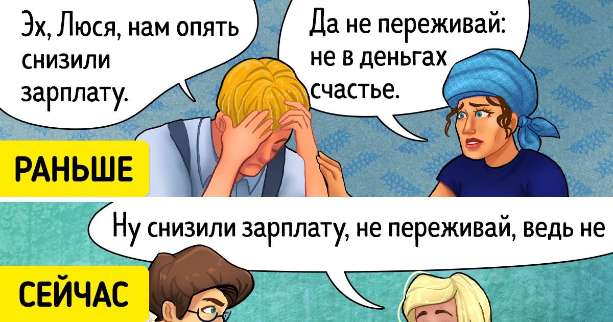 10 безнадежно устаревших поговорок, которые сегодня только мешают жить достойно 10 безнадежно устаревших поговорок, которые сегодня только мешают жить достойно