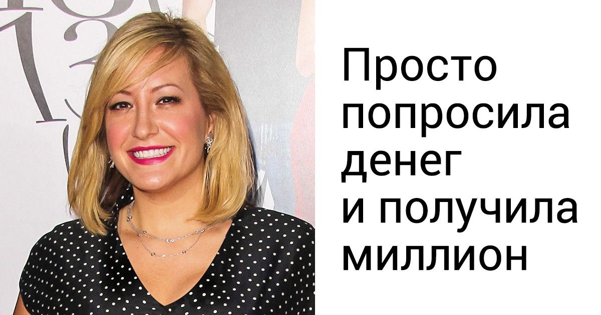 10 дурацких идей, на которых люди сколотили свой миллион 10 дурацких идей, на которых люди сколотили свой миллион