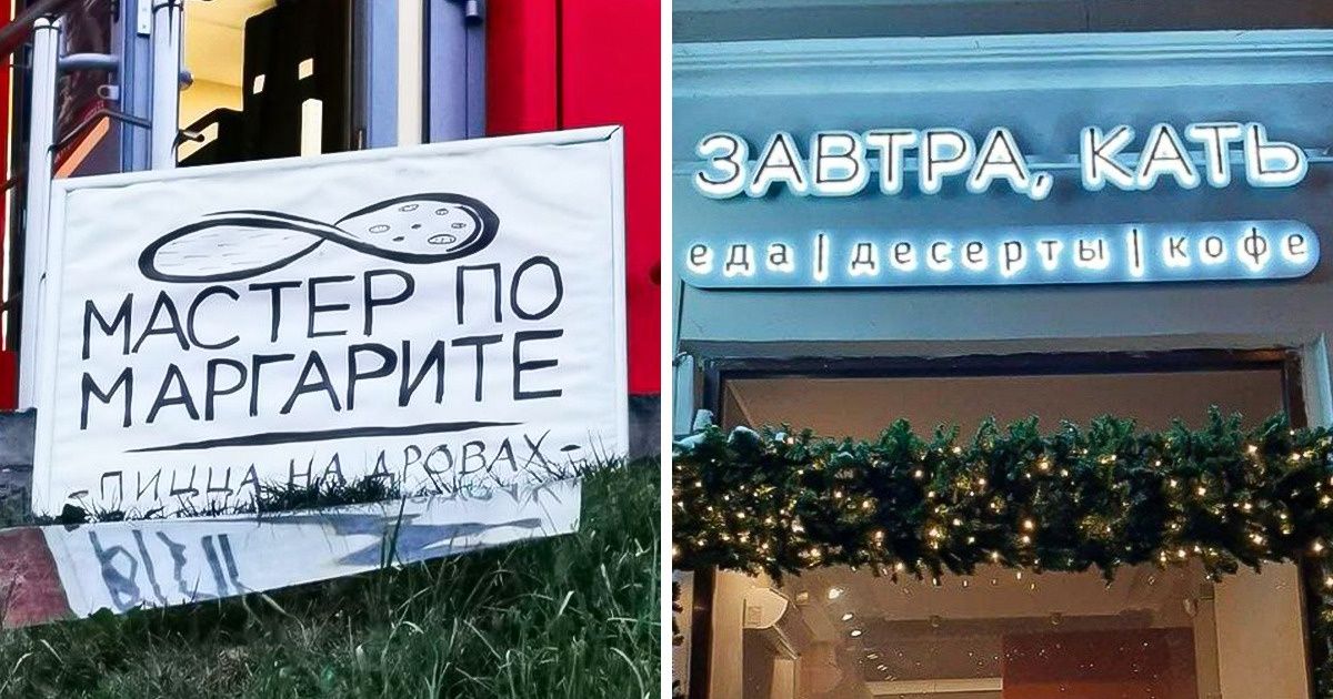 17 эпатажных маркетинговых ходов, которые балансируют на грани гениальности и безумия 17 эпатажных маркетинговых ходов, которые балансируют на грани гениальности и безумия