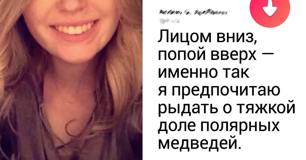 На каких сайтах знакомств зарегистрирован человек по фото