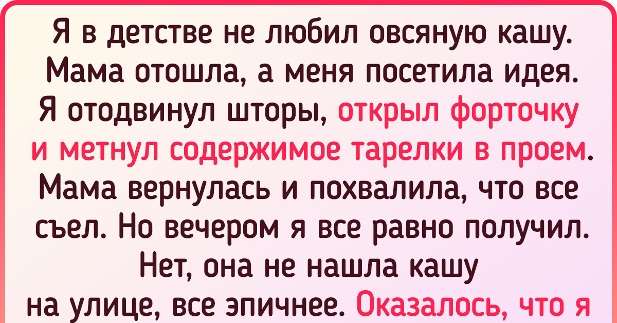 Если ребенок проглотил инородное тело | блог клиники Наше Время