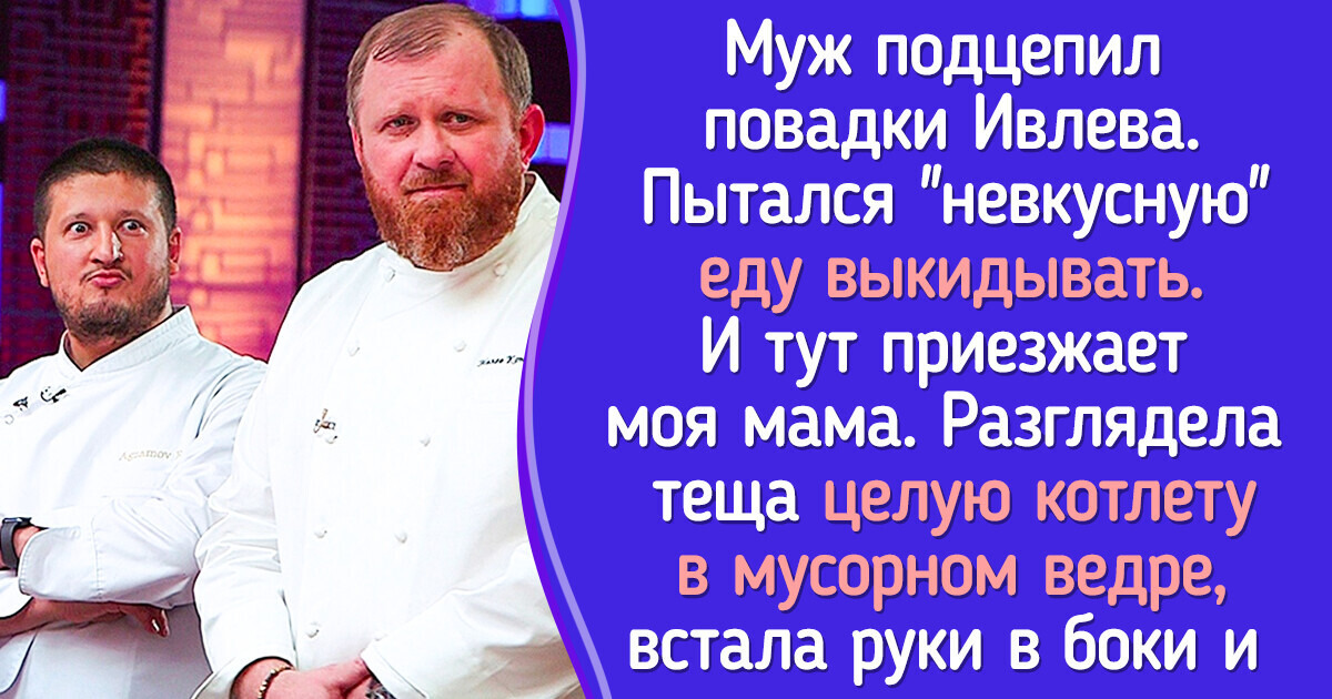 Как телешоу сначала почти разрушили мою семью, а потом подняли мужа с дивана Как телешоу сначала почти разрушили мою семью, а потом подняли мужа с дивана
