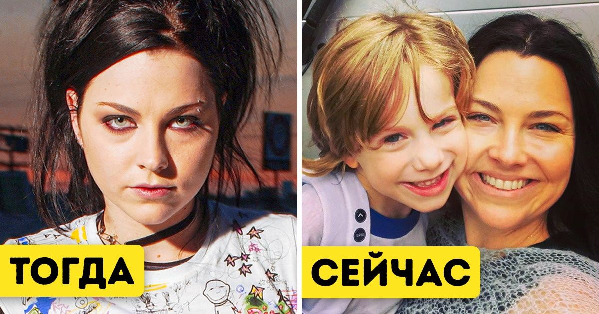 Как изменились и чем сейчас занимаются 10 главных бунтарок 2000-х Как изменились и чем сейчас занимаются 10 главных бунтарок 2000-х