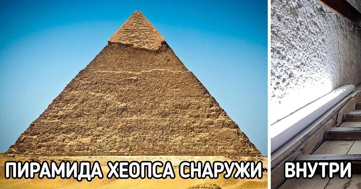 18 достопримечательностей, которые внутри оказались еще круче, чем снаружи