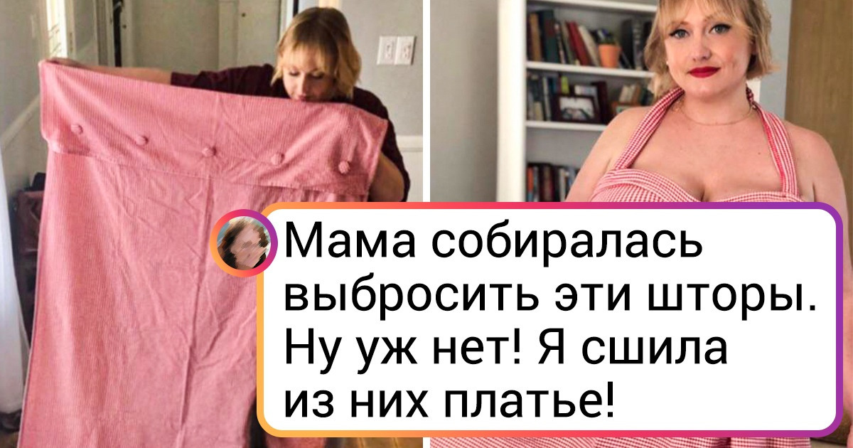 20+ человек, в золотых руках которых любой хлам превращается в вещицу на миллион 20+ человек, в золотых руках которых любой хлам превращается в вещицу на миллион