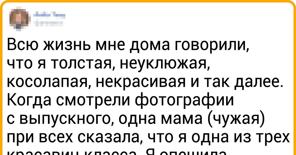 Когда родители могут гордиться детьми