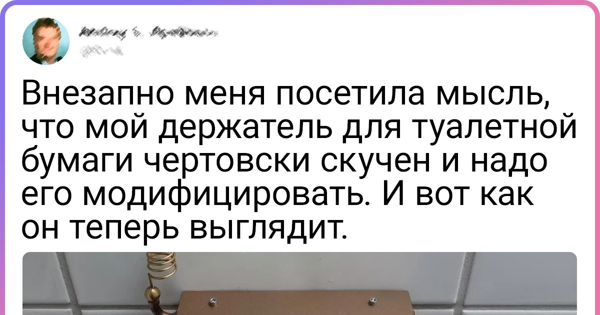 18 человек, которые живут по принципу «мои руки не для скуки» 18 человек, которые живут по принципу «мои руки не для скуки»
