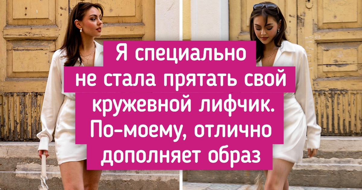 20 женщин, которые по поводу и без наряжаются, как на красную дорожку 20 женщин, которые по поводу и без наряжаются, как на красную дорожку