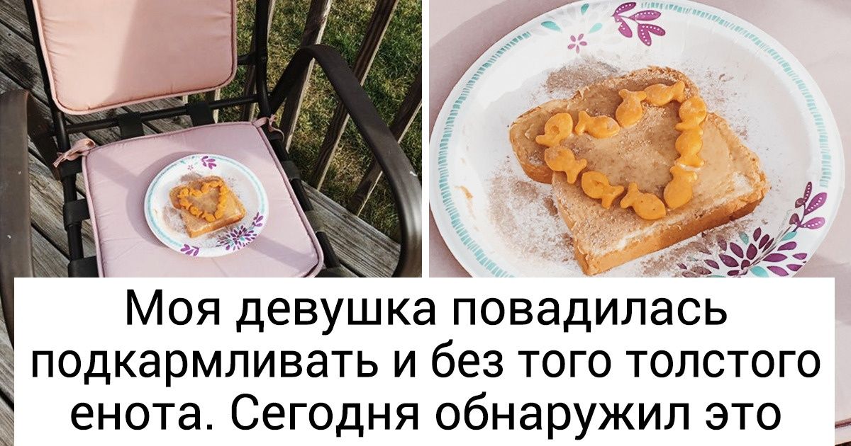 19 человек, для которых забота об окружающих не пустой звук