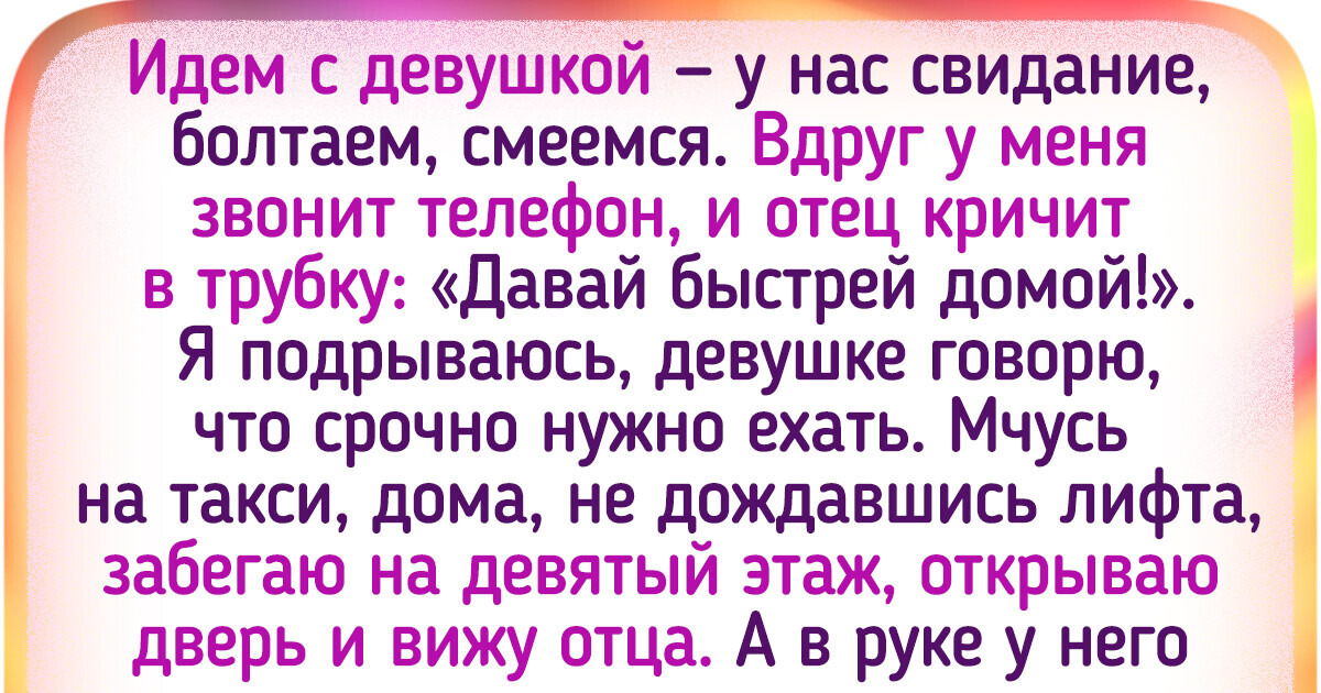 14 историй о родителях, с которыми порой бывает очень сложно сохранять хладнокровие 14 историй о родителях, с которыми порой бывает очень сложно сохранять хладнокровие