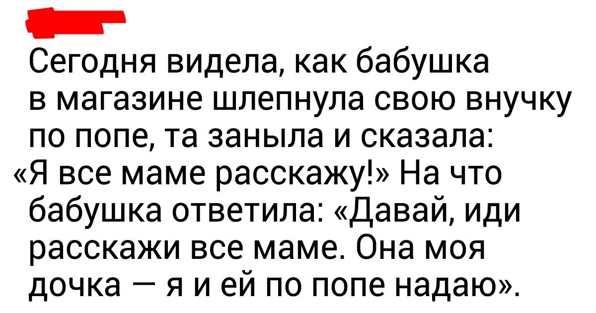 17 простых ситуаций, которые вдруг приняли самый драматический поворот 17 простых ситуаций, которые вдруг приняли самый драматический поворот
