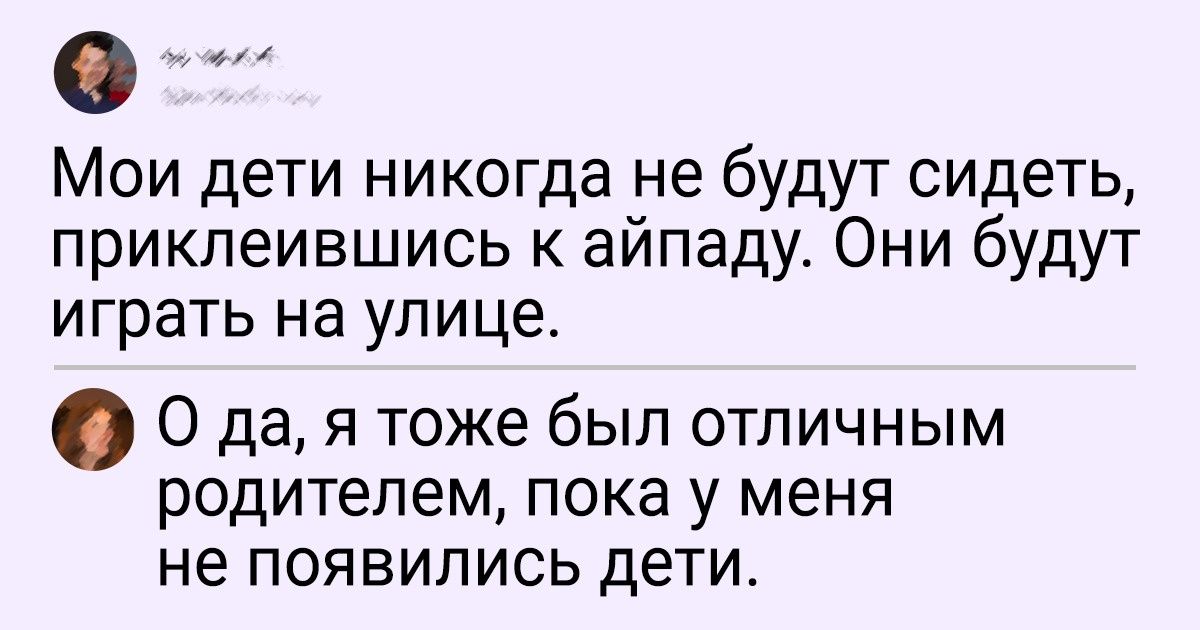 17 комментариев пользователей, которым досталось чувство юмора с изрядной долей сарказма