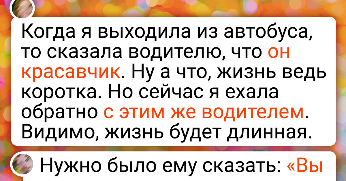 14 комментаторов, которые переполошили интернет своим остроумием 14 комментаторов, которые переполошили интернет своим остроумием