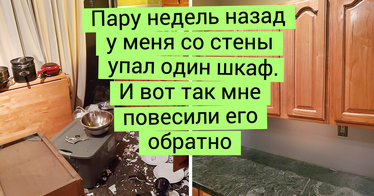 20+ работников, которые очень старались, но звезды не сошлись 20+ работников, которые очень старались, но звезды не сошлись