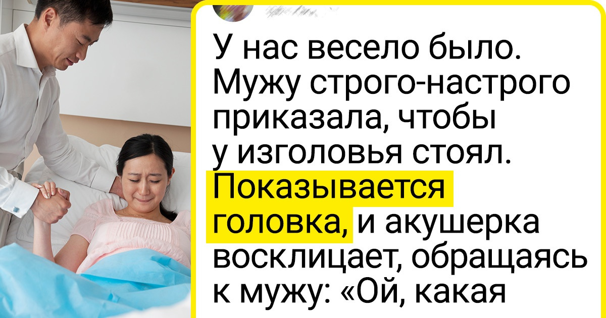 Стоит ли брать мужа с собой на роды и почему это не так