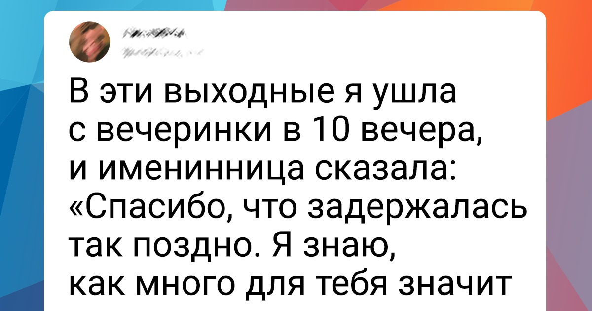 Жизнь после 30 только начинается цитаты