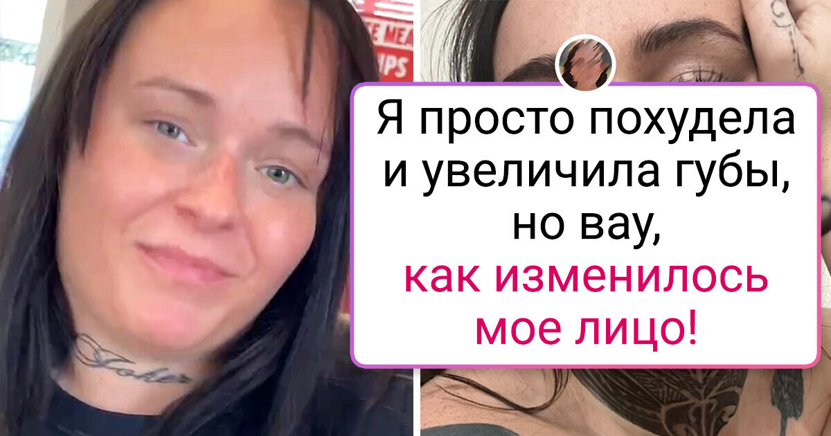20 фото, на которых большая разница соседствует со счастливой улыбкой 20 фото, на которых большая разница соседствует со счастливой улыбкой