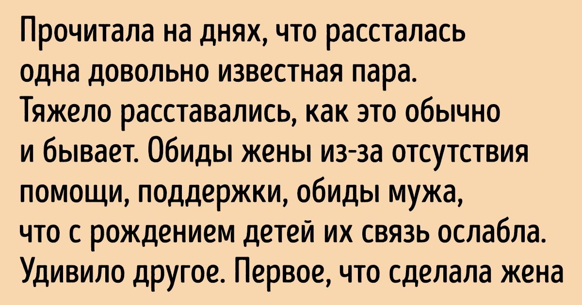 Мечты должны сбываться. В браке или вне его Мечты должны сбываться. В браке или вне его