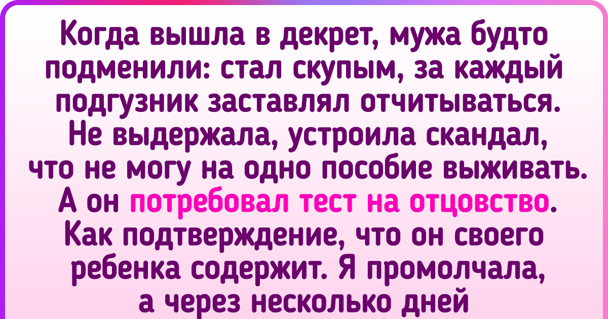 Меркальтильность. Почему меркантильные стали все девушки.