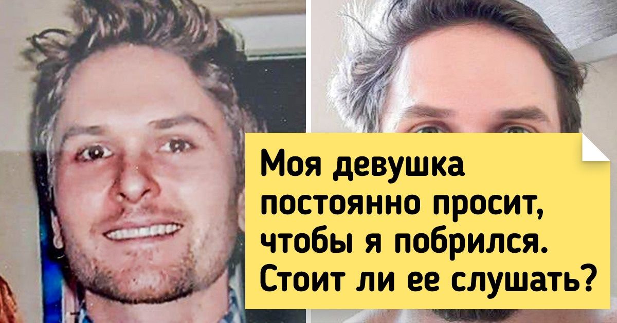 17 фотодоказательств того, что бородой мужчину не испортишь 17 фотодоказательств того, что бородой мужчину не испортишь