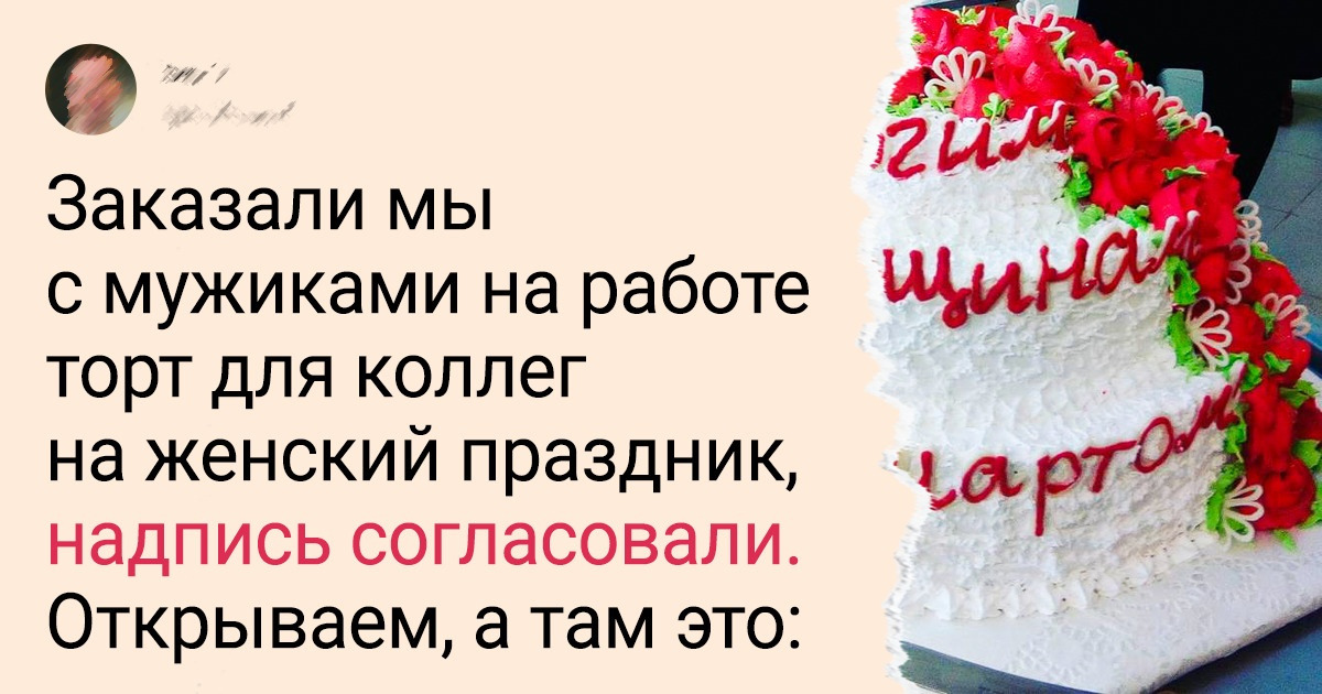 19 человек, которые хотели сделать все максимально круто, а получилось как всегда 19 человек, которые хотели сделать все максимально круто, а получилось как всегда