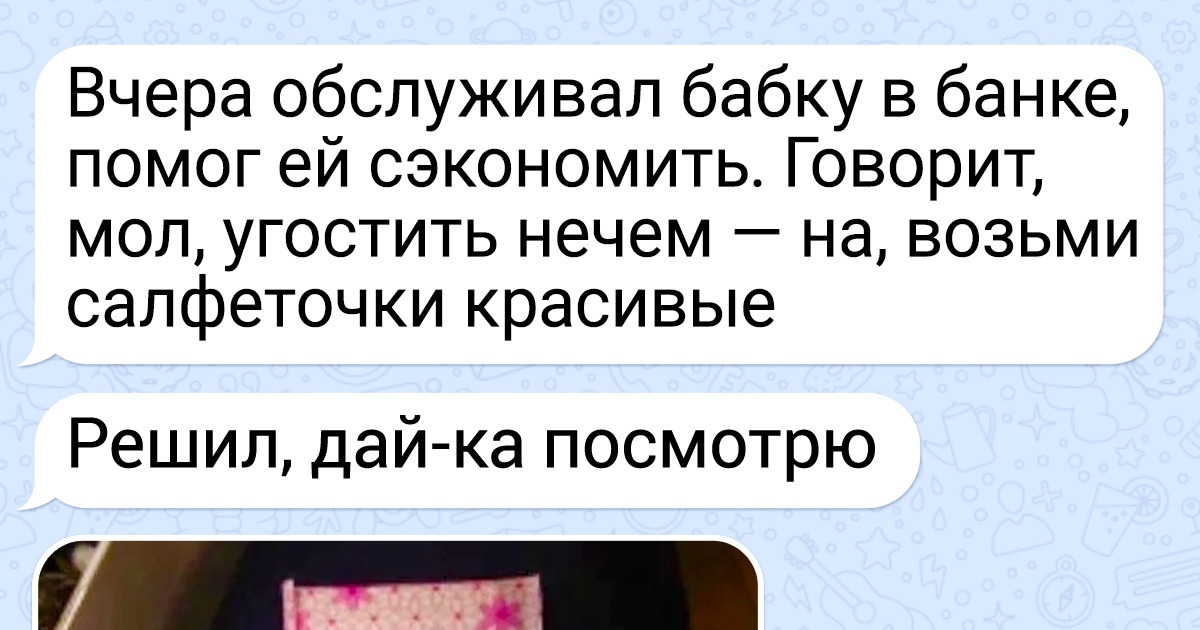 20+ работников сферы услуг, чьи клиенты словно участвуют в конкурсе «Эпичность месяца» 20+ работников сферы услуг, чьи клиенты словно участвуют в конкурсе «Эпичность месяца»