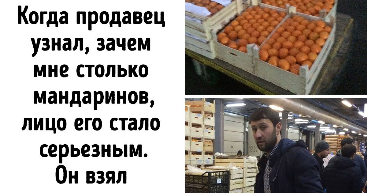 18 теплых новогодних историй, которые пропитаны ароматом мандаринов, хвои и волшебства