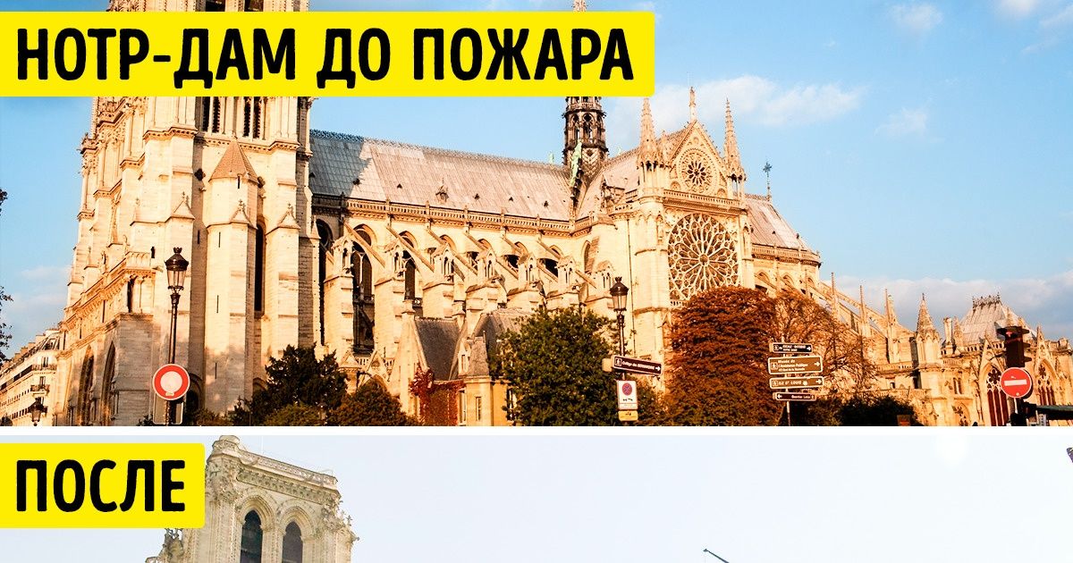 11 главных событий 2019 года, которые оставили след в истории и сердцах людей 11 главных событий 2019 года, которые оставили след в истории и сердцах людей