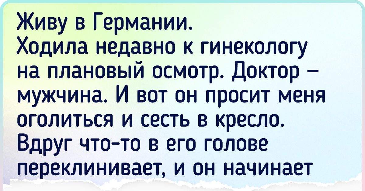 25+ особенностей жизни немцев, к которым нашему человеку нужно привыкать годами 25+ особенностей жизни немцев, к которым нашему человеку нужно привыкать годами