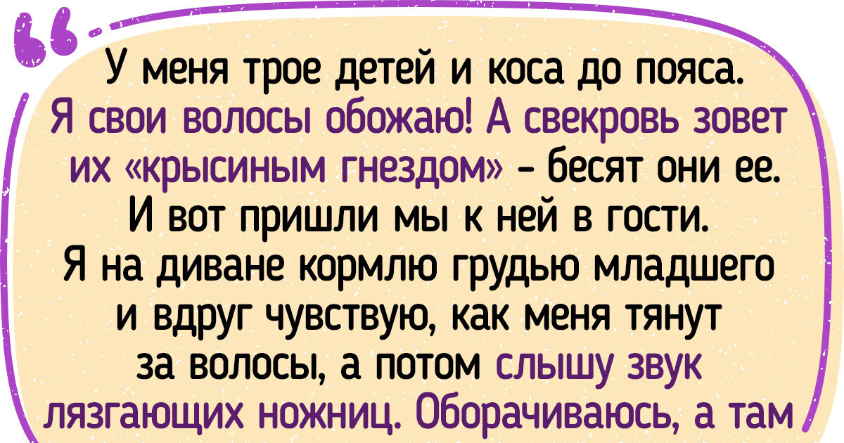 Когда семье пора перестать лезть в вашу жизнь