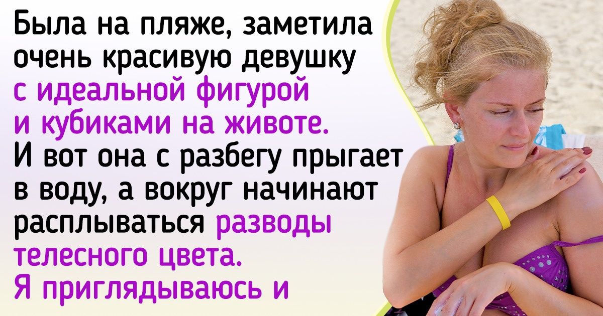 10 привычек, по которым иностранцы на раз-два вычисляют наших в любой точке мира 10 привычек, по которым иностранцы на раз-два вычисляют наших в любой точке мира