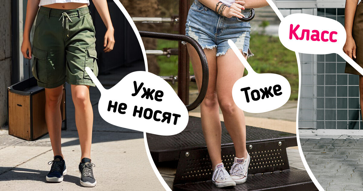 Благов одежда. Благов одежда